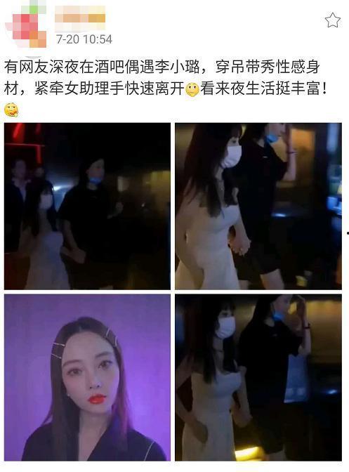 娱乐吃瓜李小璐视频大全,娱乐圈的“吃瓜”盛宴  第1张