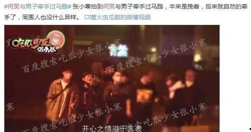 娱乐圈集体爆料事件视频,揭秘幕后的惊人真相 第1张 娱乐圈集体爆料事件视频,揭秘幕后的惊人真相 第1张